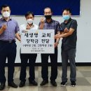 생명교회 이미지