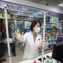 가림약국 연합뉴스