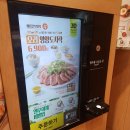 한솥도시락 7월 할인 이벤트 오리 영양도시락 후기입니다!