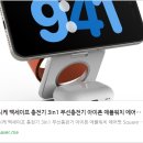 호텔38.5℃ | ⚡ 니케 맥세이프 충전기 3in1 스퀘어원(Squarewon) 리뷰 : 아이폰·애플워치·에어팟을 한 번에 충전...
