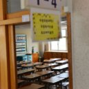 대치초등학교 이미지