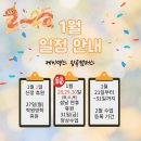 케이맥스수학영어학원