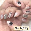 [강원 원주] 원주 아트가 예쁜 곳 샤인네일 내돈내산 방문 후기