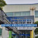 보령건설중기