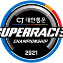 오가며슈퍼 이미지