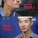 혁스 SBS연예뉴스