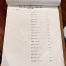 윤복희 | [세종 술집] 세종 보람동 인기 있는 한식 요리주점, 윤복희 내돈내산 방문 후기