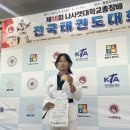 부천 라온태권도 이미지