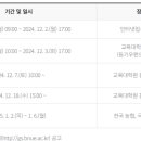 부산교육대학교 교육대학원 이미지