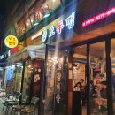 제주오두껍 이미지