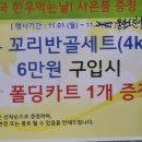 동해삼척태백축협상장지점 이미지