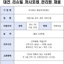 주식회사 아이비에스 이미지