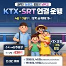 송정ktx공인중개사사무소 네이버블로그