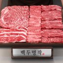 투뿔한우 이미지