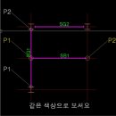 (건축)구조평면 철골보 그리기(수정본)입니다~~ 이미지