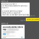 올포유 | 파워 J의 셀프 웨딩 플래닝 #3. 아이폰 스냅 올포유 계약 후기 [계약방법/견적/할인팁]