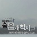 동명물류주