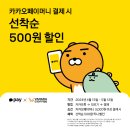 커피에 반하다 이미지