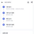 동천고등학교 이미지