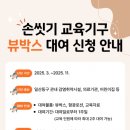 일산동구보건소 이미지