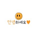화심순두부 삼례점 이미지