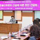 효문초등학교 이미지