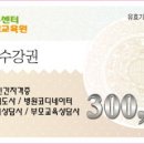 아이디상담센터 이미지