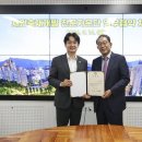 노원구, 한국도시정비학회와 '재건축·재개발 전문자문단' 가동 이미지