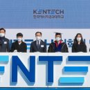 한국에너지공과대학교 이미지