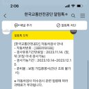 제일종합자동차공업사 이미지