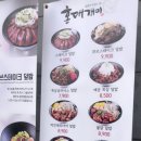 노형동 스테이크 덮밥 🍲🍲 이미지