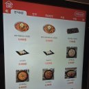 하나스크린골프 이미지