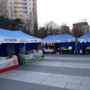 성동구소기업소상공인회 이미지