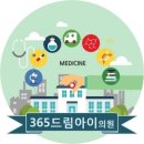 드림아이의원 이미지