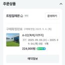 여수 스테이멍 애견펜션 | [전남 여수] 여수 애견 독채펜션 ‘스테이멍’ 두 번째 방문기 | 개족여행 |내돈내산 |솔직후기