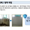 발산1동 이미지