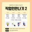 고촌도서관 이미지