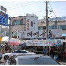 만나유통 이미지