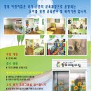 장위어린이집 이미지
