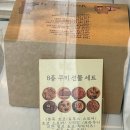 씨유용인주차타워점 | 용인 수지 디저트 맛집, 내복곰과자점 방문 후기(분당수지 U타워 맛집)