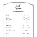 네일로망 - 포항시 북구 | 네일로망