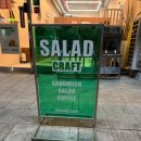 샐러드 크래프트(Salad craft)