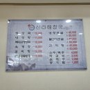 신라해장국 이미지