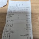 푸른소룡 이미지