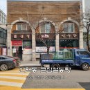 신월동큰집 이미지