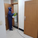 방역연구소
