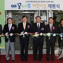 공항꿈나무어린이집 이미지