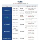 나주자동차운전전문학원