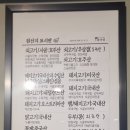 육수당부천역사점 이미지