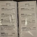 꽃돼지식당 수성점 이미지